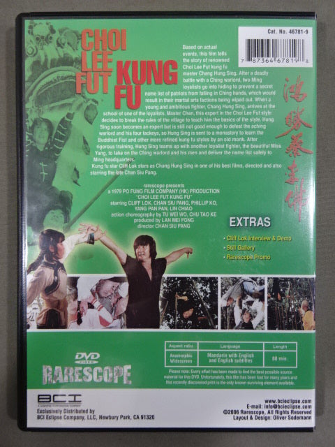 ★CHOI LEE FUT★ KUNG FU