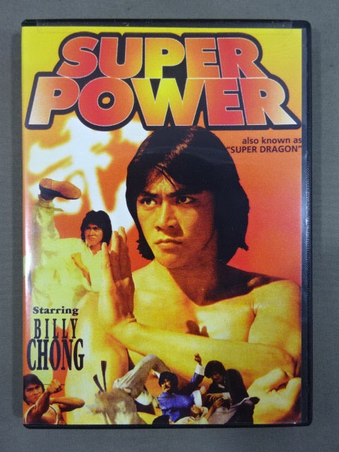 SUPER POWER