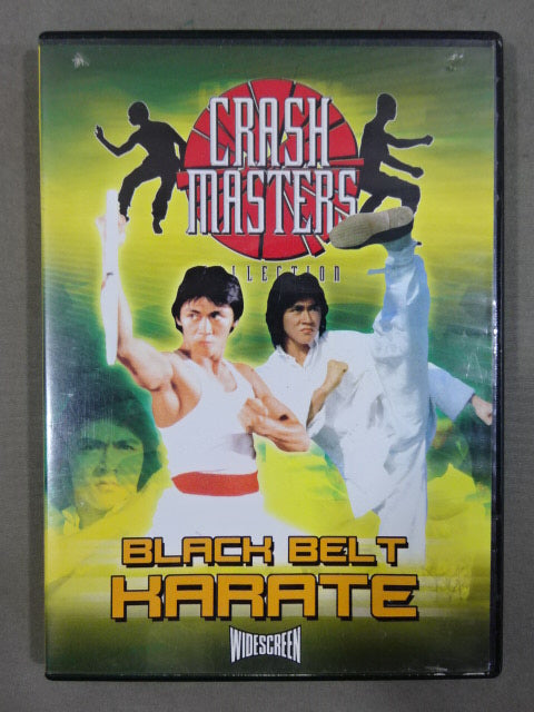 BLACK BELT KARATE
