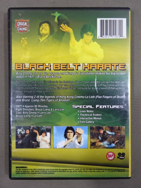 BLACK BELT KARATE