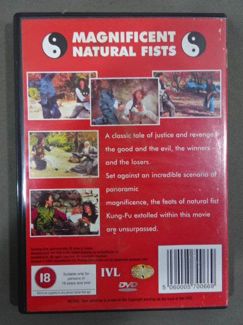 MAGNIFICENT NATURAL FISTS
