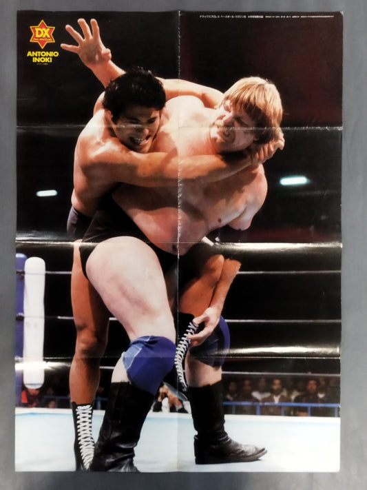Antonio Inoki  Magazine Appendix Poster