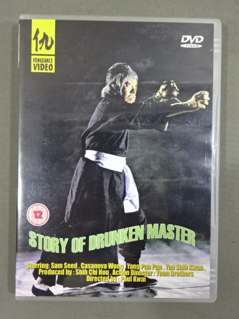 STORY OF DRUNKEN MASTER