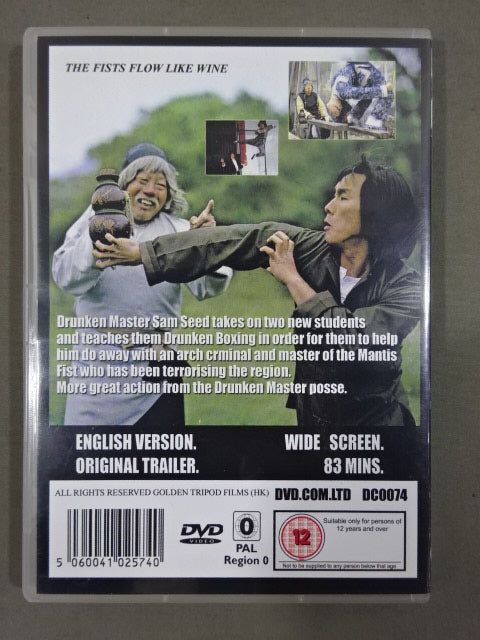 STORY OF DRUNKEN MASTER