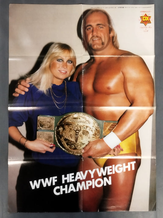 Hulk Hogan  & Linda Magazine Appendix Poster