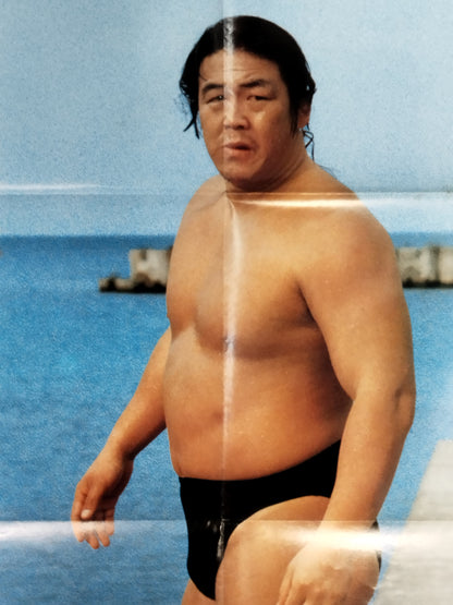 Riki Choshu  Magazine Appendix Poster