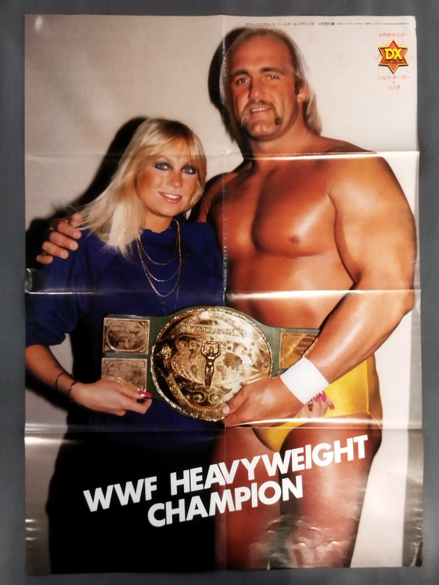 Hulk Hogan  & Linda Magazine Appendix Poster