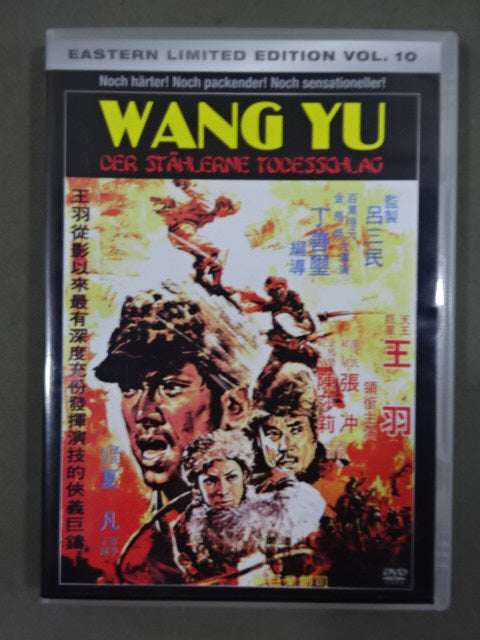 WANG YU