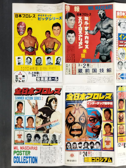 Mil Mascaras  Poster Collection
