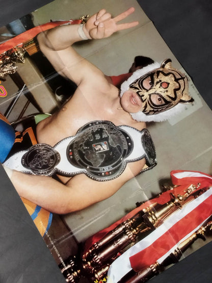 The first Tiger Mask Magazine Appendix Poster