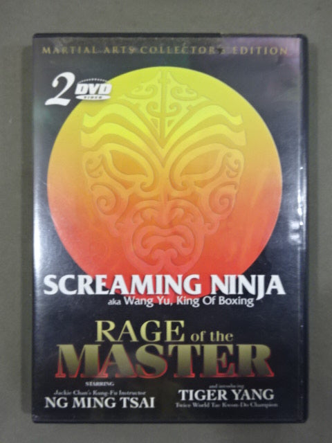 ★2 FEATURE FILMS★ SCREAMING NINJA ＆ RAGE of the MASTER