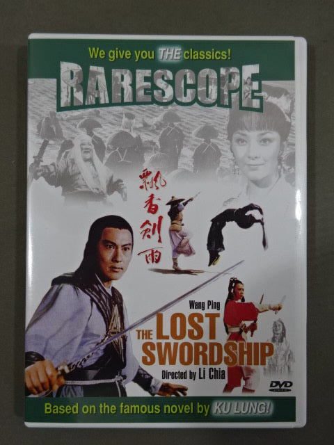 THE LOST SWORDSHIP