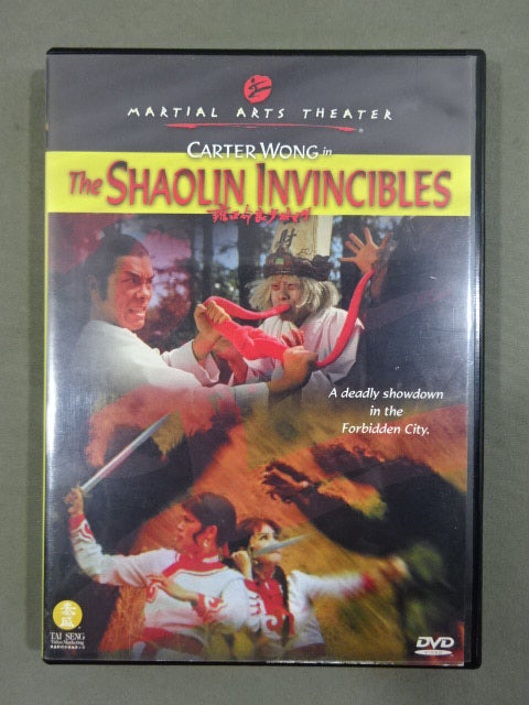 The SHAOLIN INVINCIBLES
