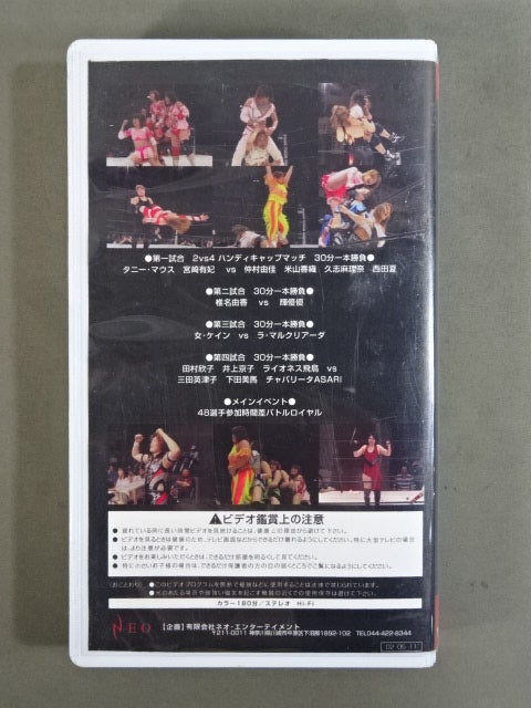 Suddenly! Golden legend. in Korakuen