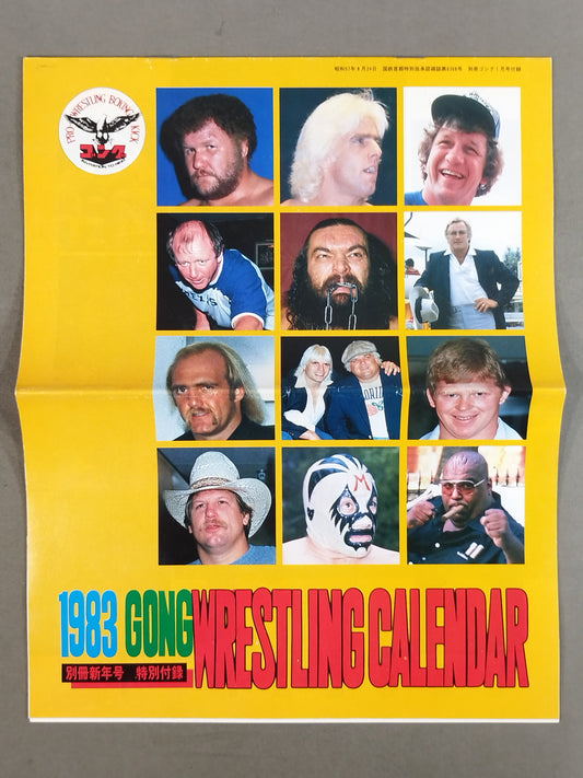 1983 GONG Wrestling  CALENDAR