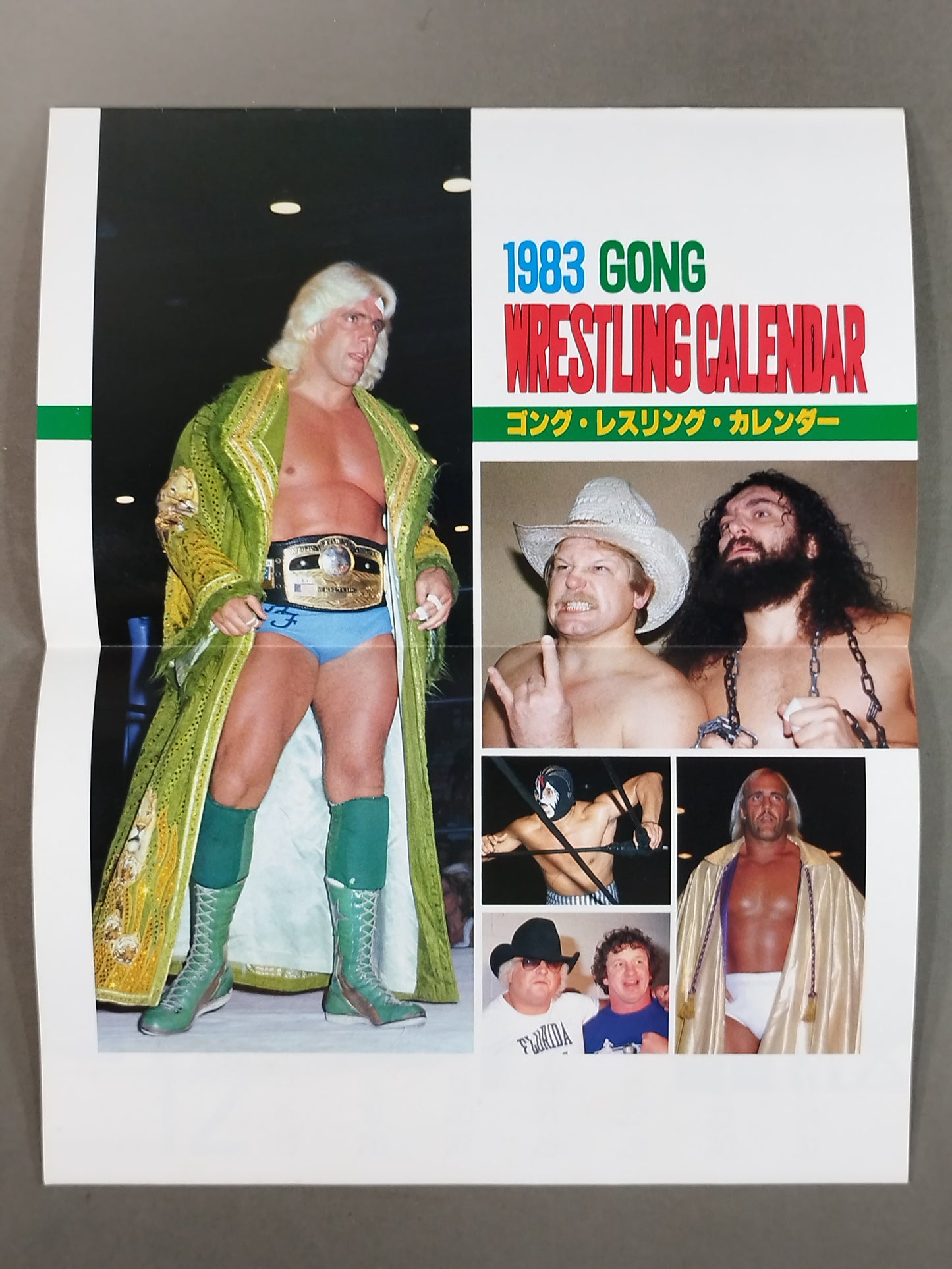 1983 GONG Wrestling  CALENDAR