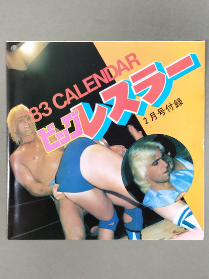 '83 Big Wrestler Calendar