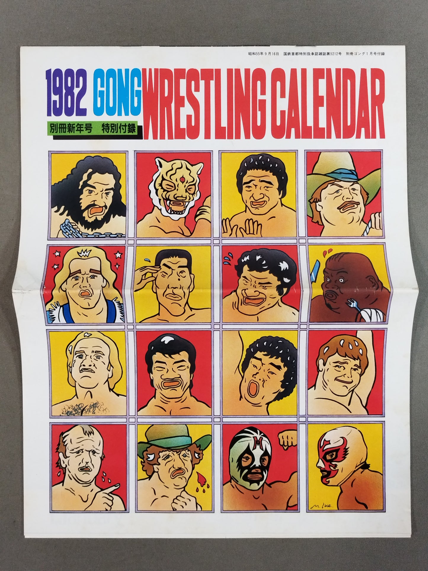 1982 GONG Wrestling  CALENDAR