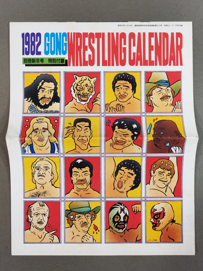 1982 GONG Wrestling  CALENDAR