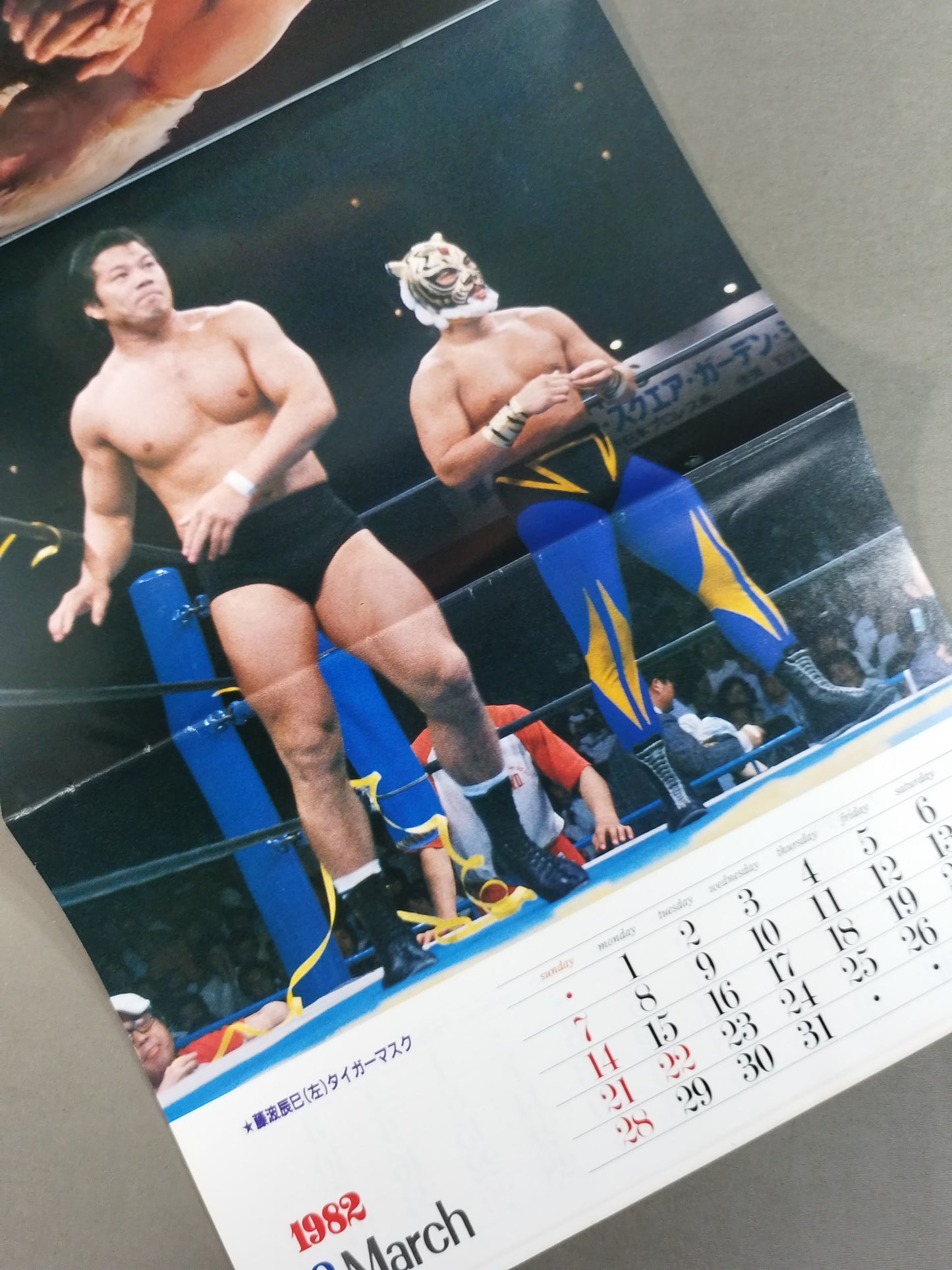 1982 GONG Wrestling  CALENDAR