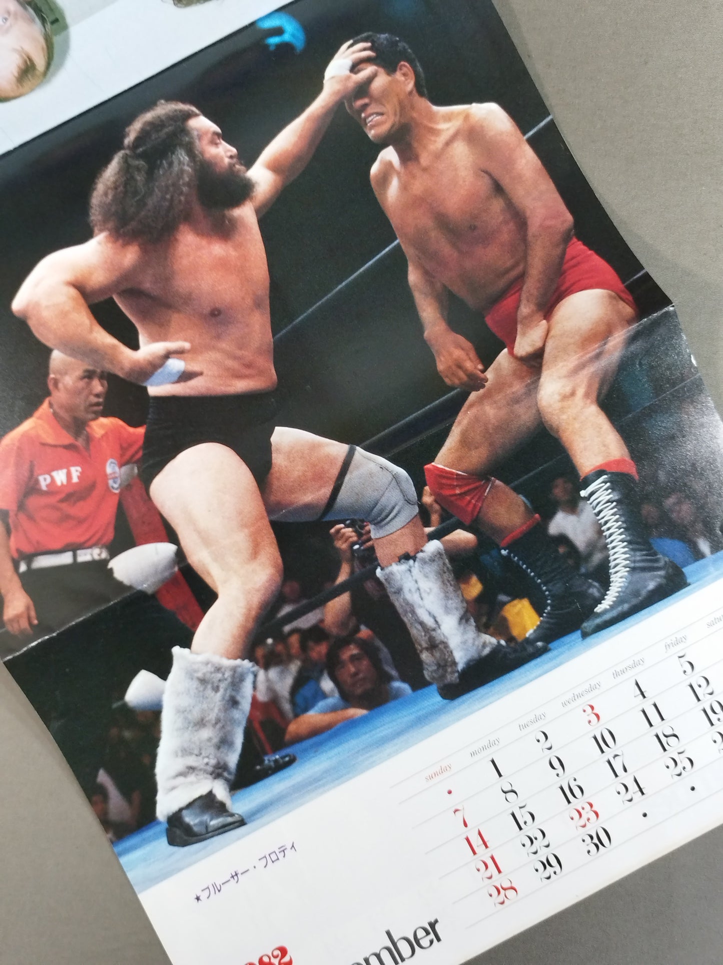1982 GONG Wrestling  CALENDAR