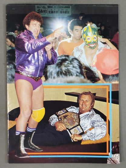 1979 MAT STARS PHOTO ALBAM