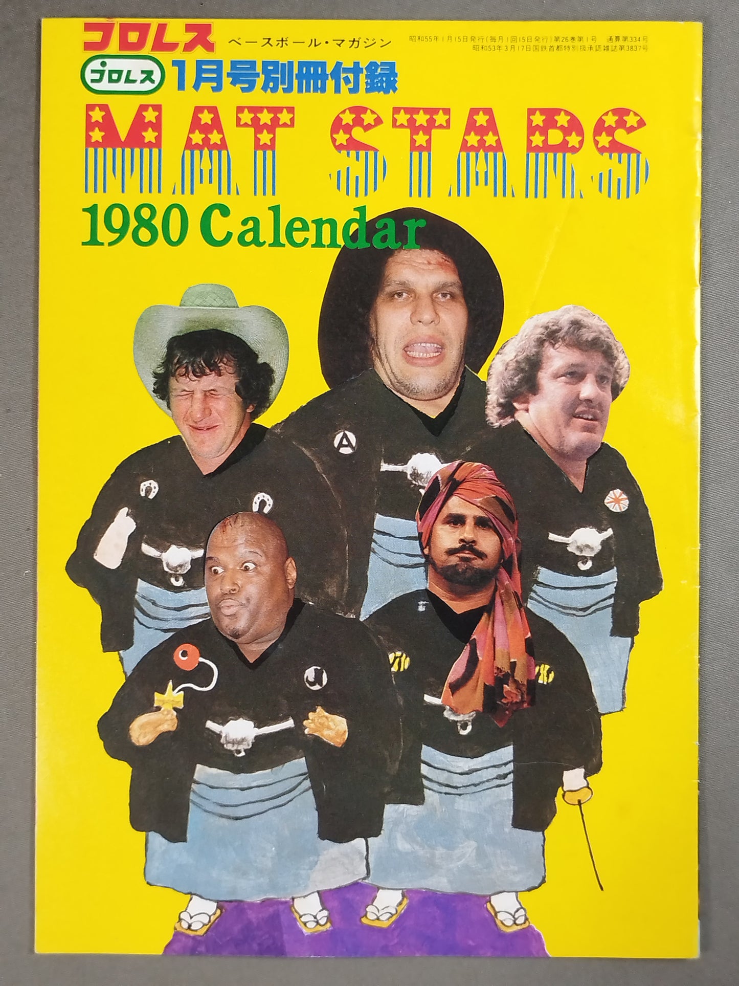 1980 MAT STARS PHOTO ALBAM