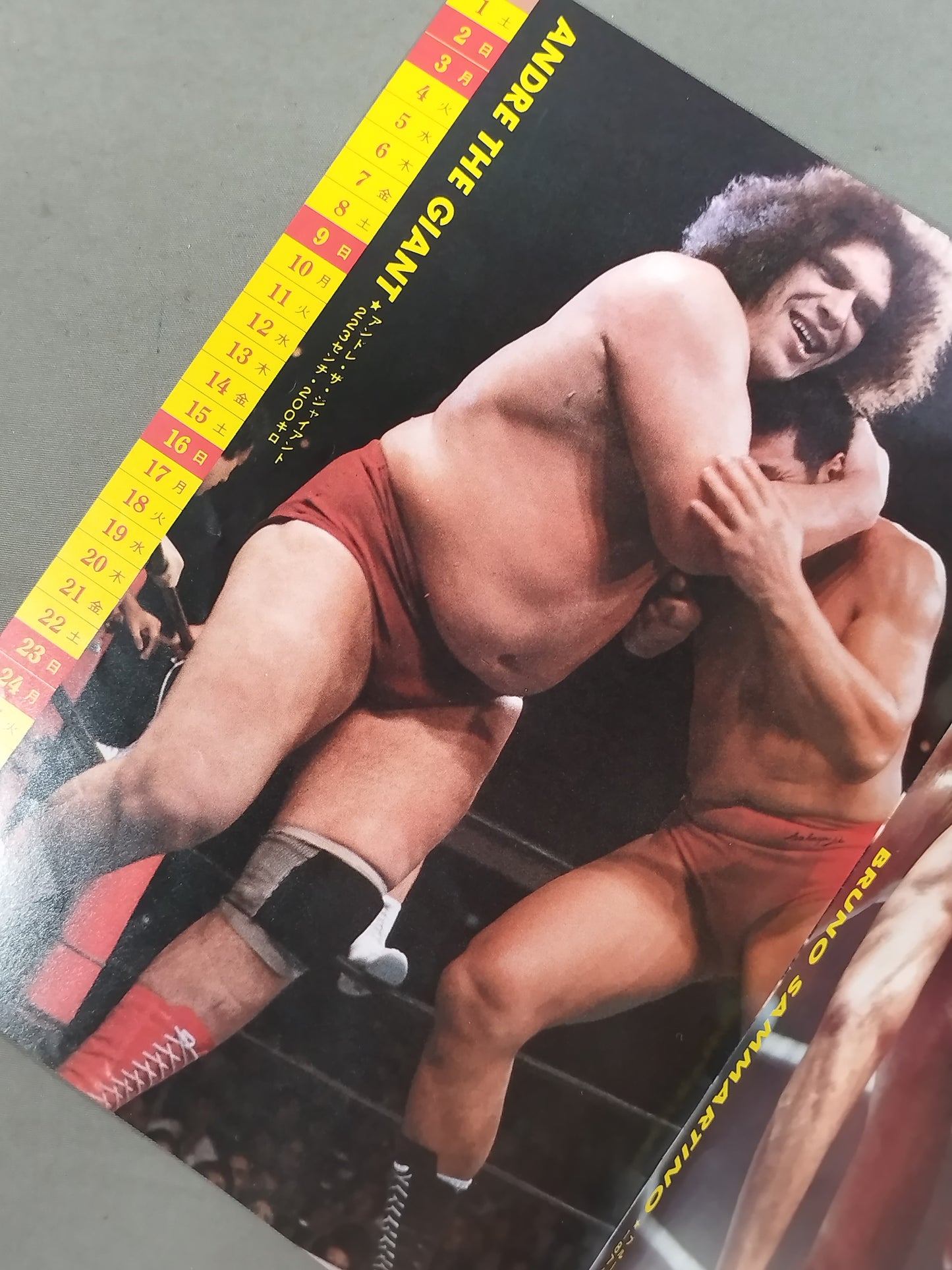 1980 MAT STARS PHOTO ALBAM