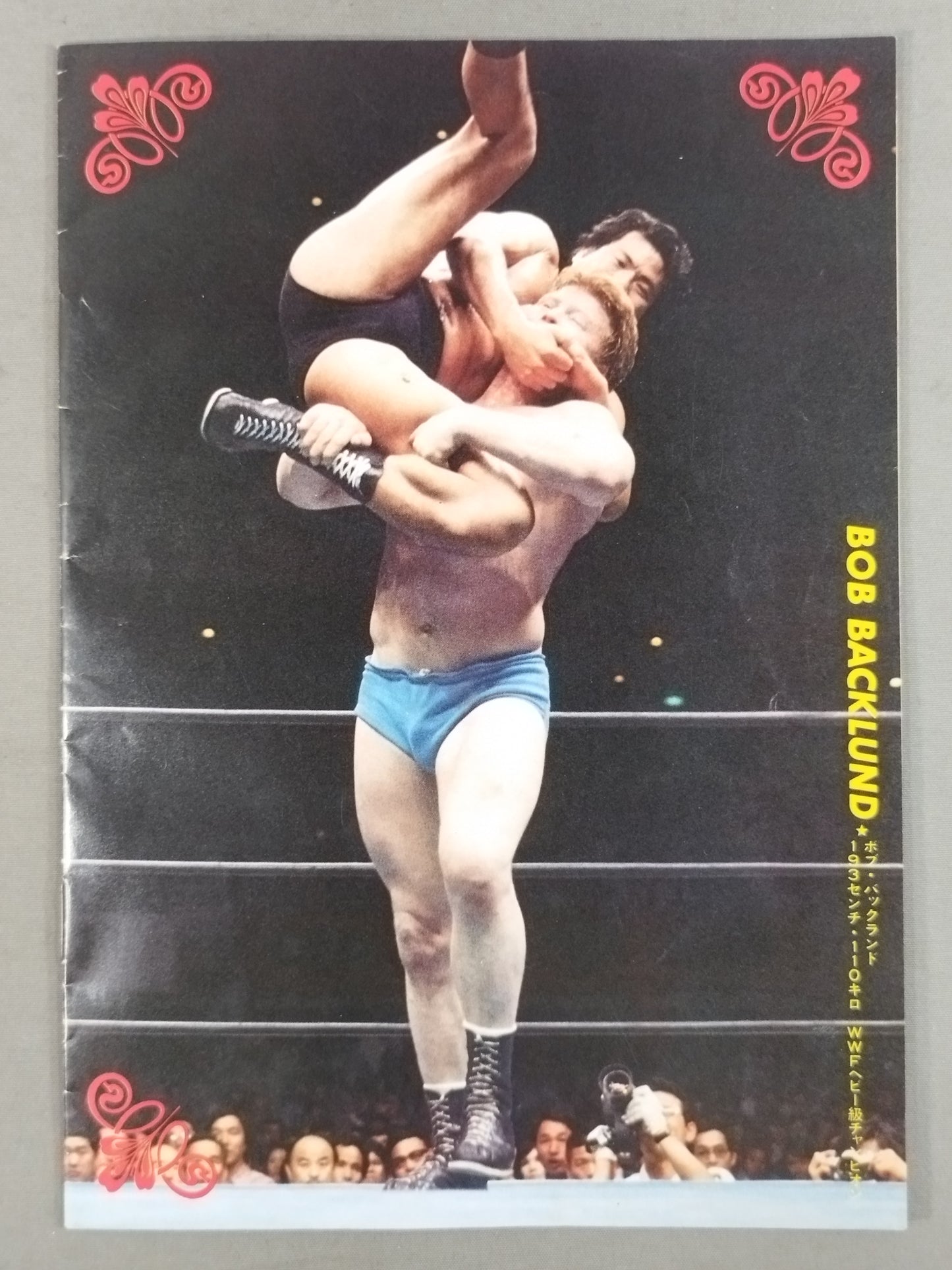 1980 MAT STARS PHOTO ALBAM