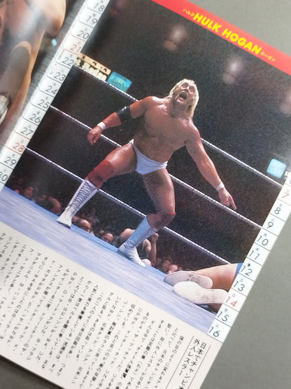 81プロレス・ノート＆カレンダー