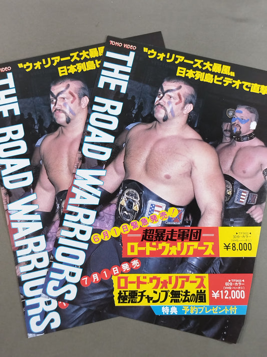 The Road Warriors VHS Flyer Set