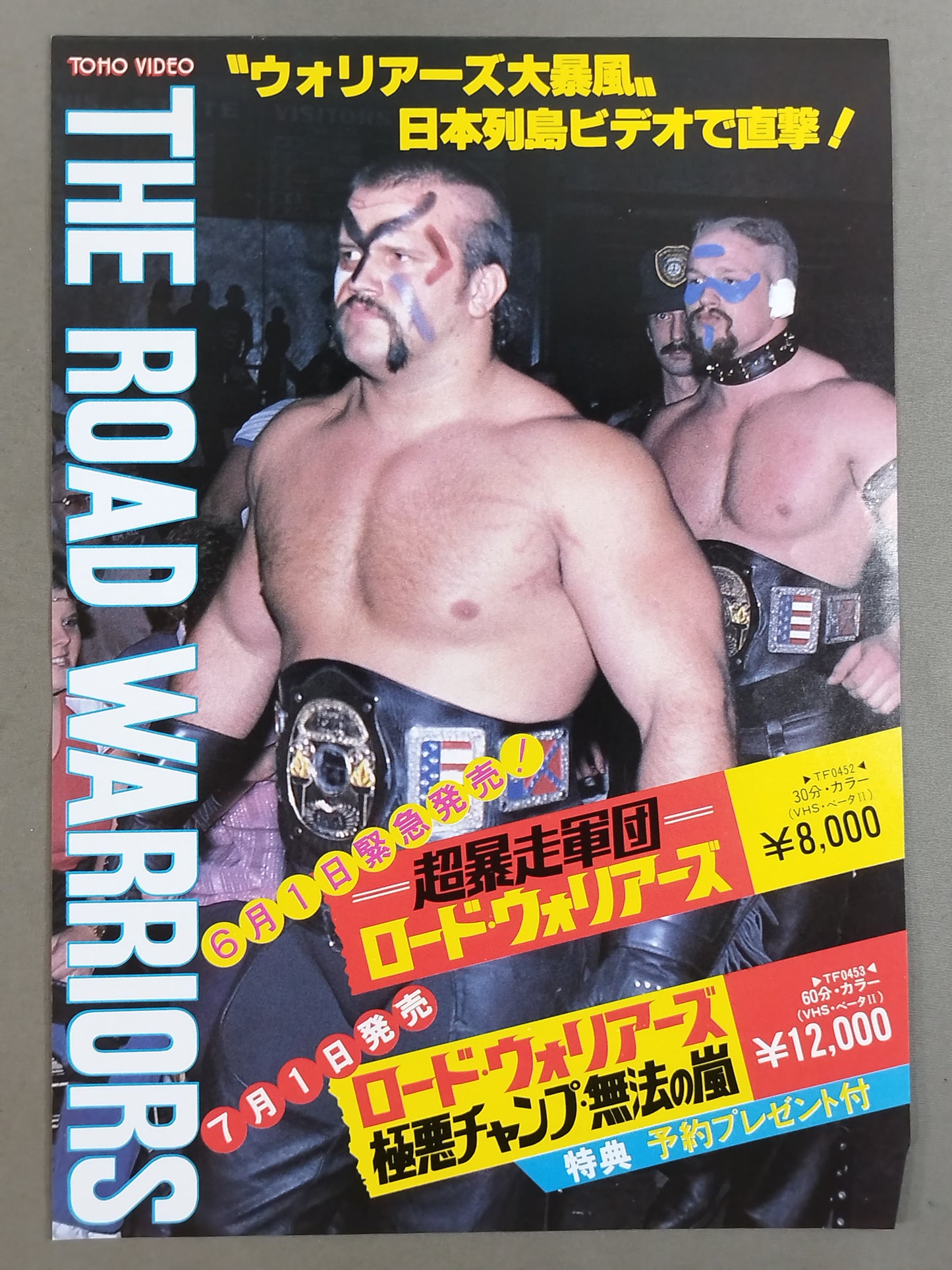 The Road Warriors VHS Flyer Set