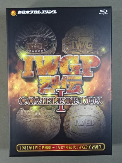 IWGP Retsuden COMPLETE-BOX I. ★1981 IWGP Concept ~ 1987 Birth ★ of the First IWGP Champion