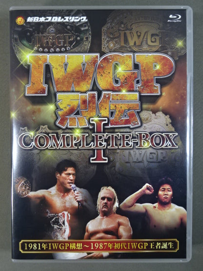 IWGP Retsuden COMPLETE-BOX I. ★1981 IWGP Concept ~ 1987 Birth ★ of the First IWGP Champion