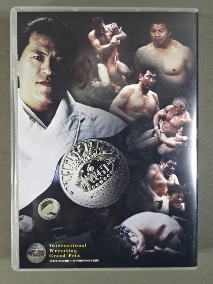 IWGP Retsuden COMPLETE-BOX I. ★1981 IWGP Concept ~ 1987 Birth ★ of the First IWGP Champion