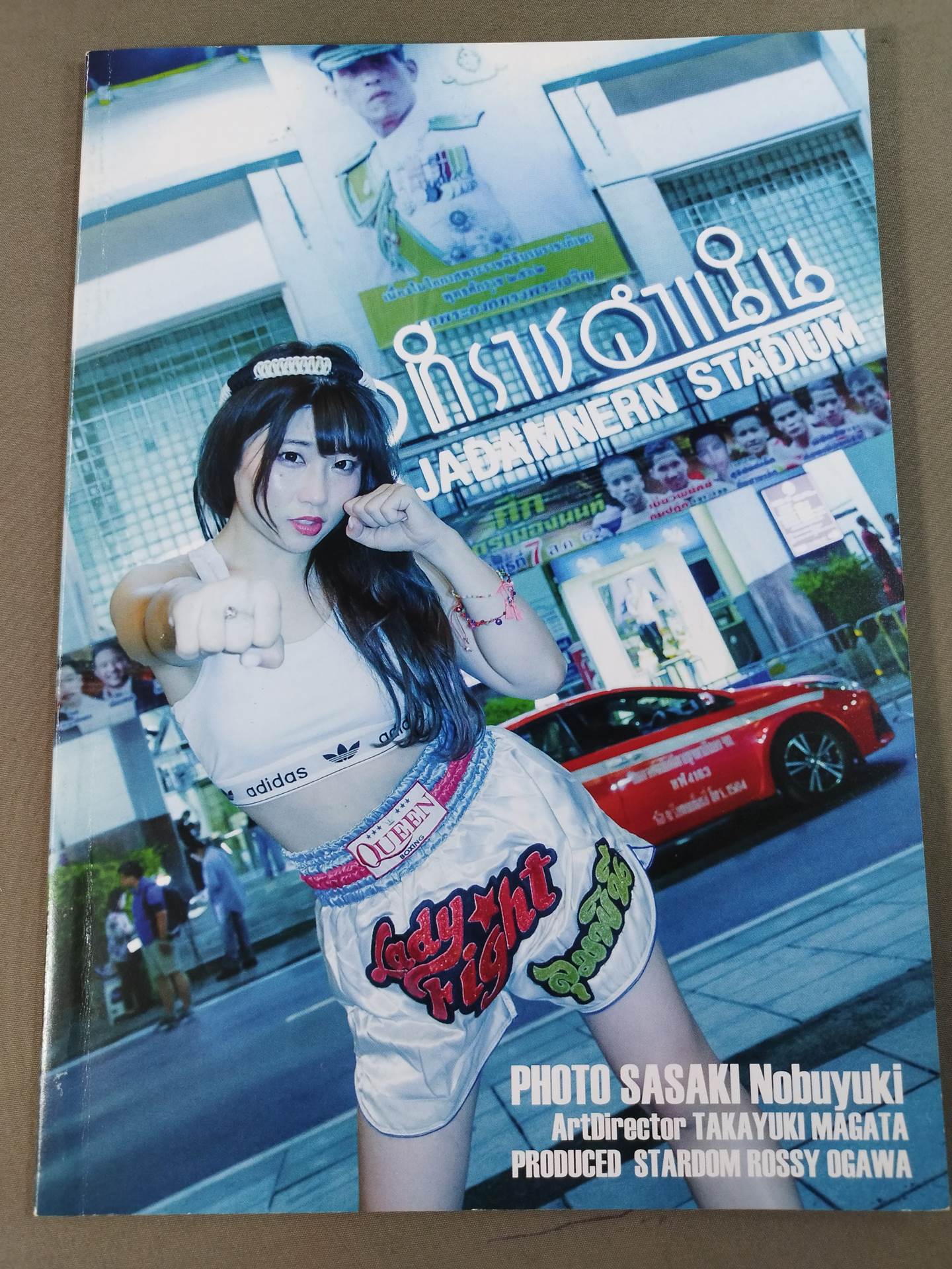 Tam Nakano  photo  episode "DREAMY"