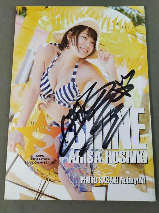 【hand signed autograph】 Arisa Hoshiki Photo collection "SHINE"