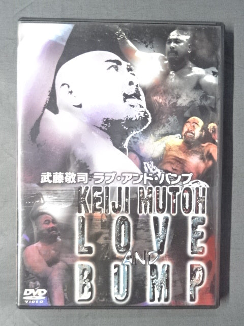 Muto Keiji  Love and Bump