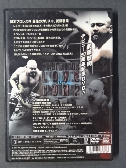Muto Keiji  Love and Bump