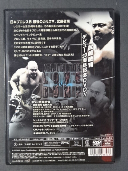 Muto Keiji  Love and Bump