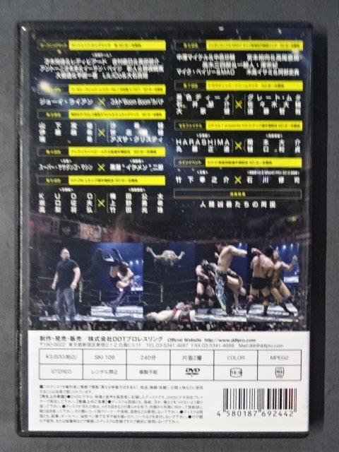 Judgement 2018 ★DDT Flag Raising 21st Anniversary Tournament ★