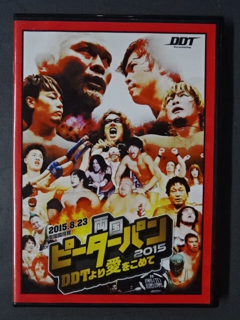 Ryogoku Peter Pan 2015 ★With Love ★ from DDT