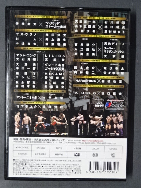 Ryogoku Peter Pan 2015 ★With Love ★ from DDT