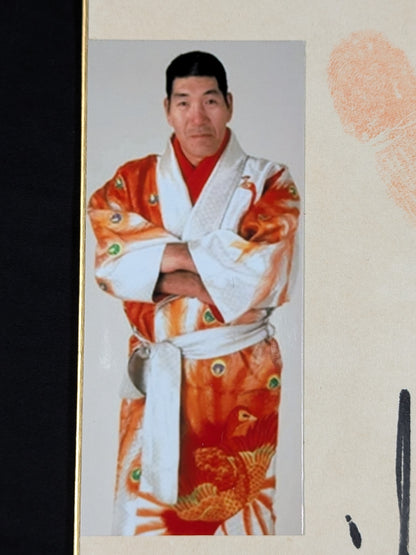 Giant Baba (ｗｉｔｈ handprint )