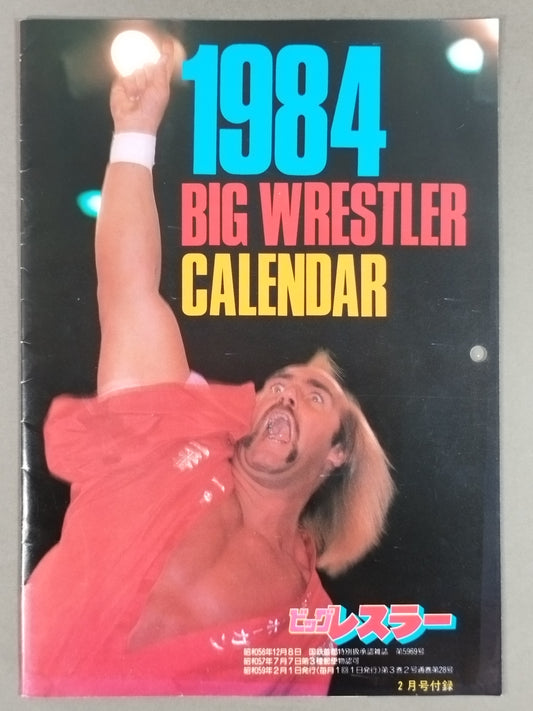 1984 Big Wrestler Calendar