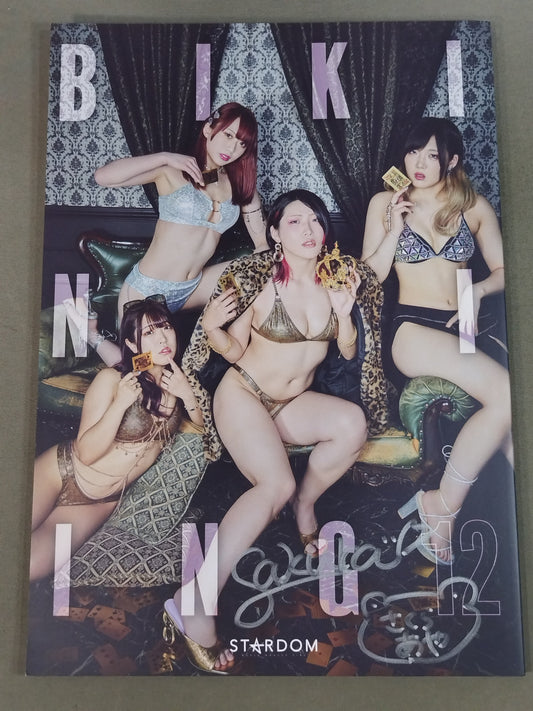 【さくらあや 直筆サイン入り】STARDOM VISUAL BOOK Bikiniing 12