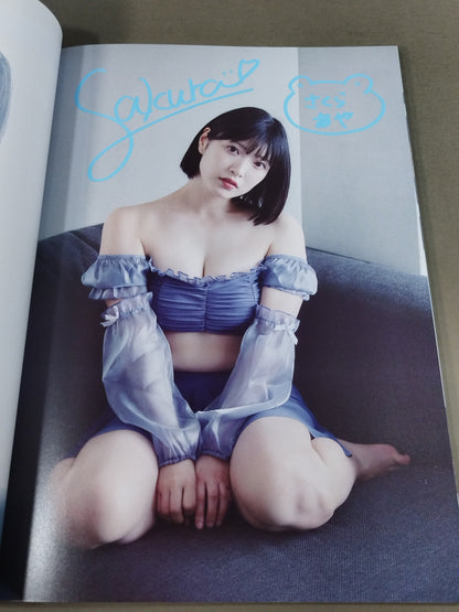 【さくらあや 直筆サイン入り】STARDOM VISUAL BOOK Bikiniing 12