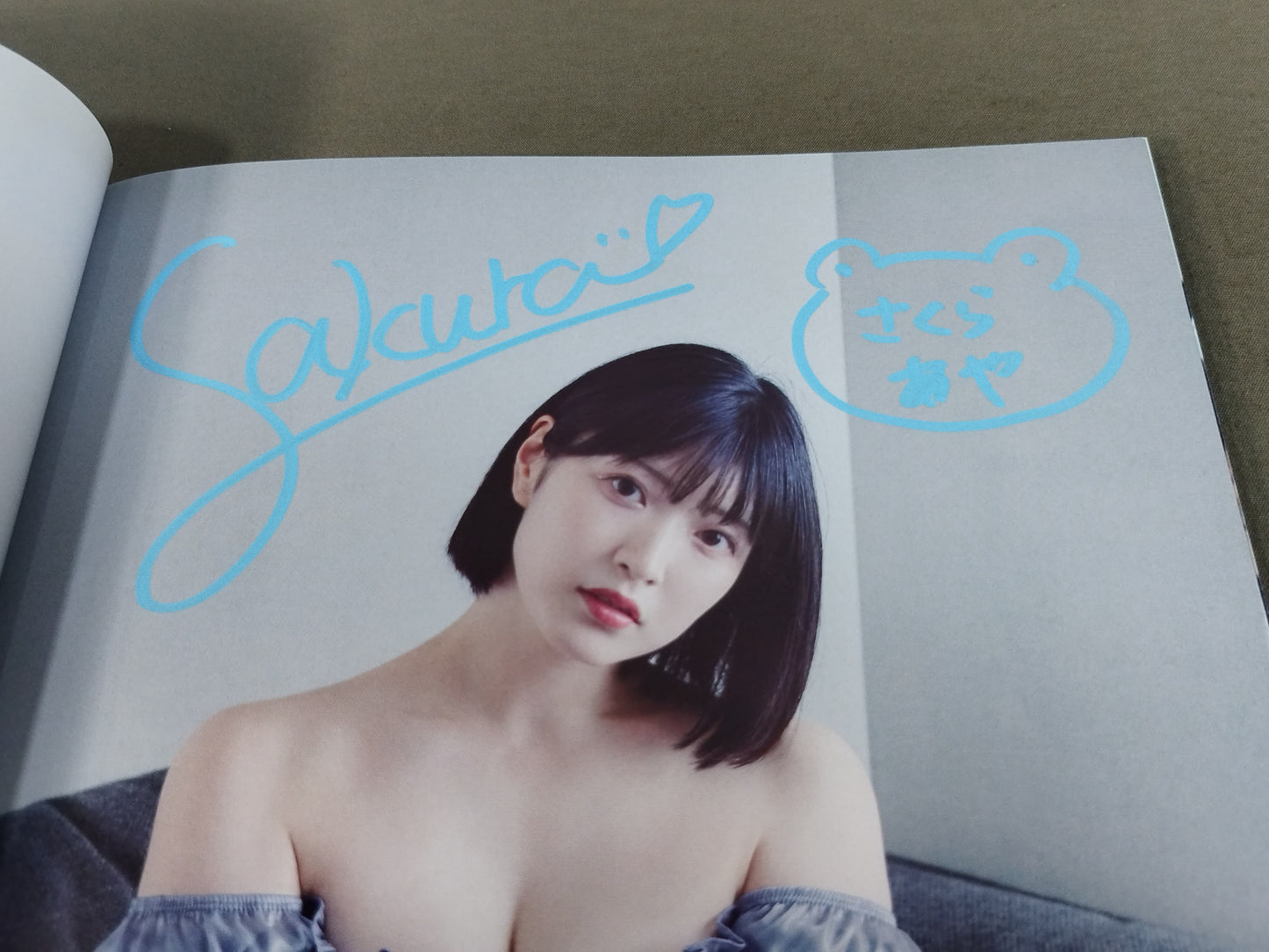 【さくらあや 直筆サイン入り】STARDOM VISUAL BOOK Bikiniing 12