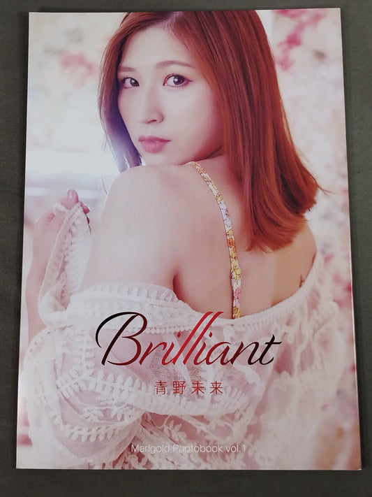 青野未来 写真集 BRILLIANT
