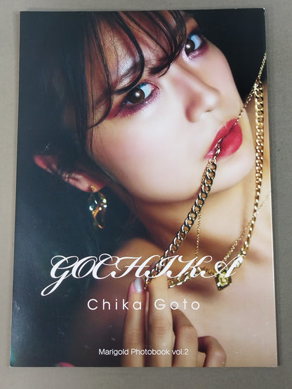 後藤智香 写真集 GOCHIKA